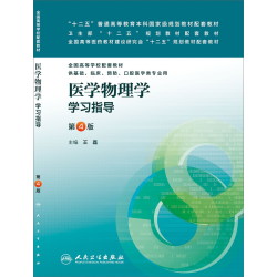 内科学【分冊版】第10版 内科学 （第10版）｜朝倉書店